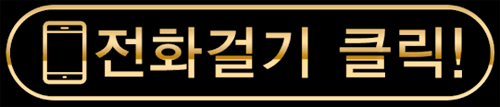 치평동룸싸롱
